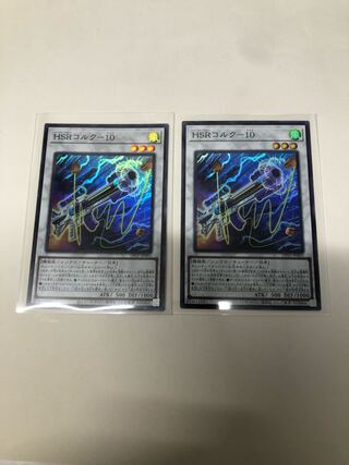 HSRコルク-10 2枚セット