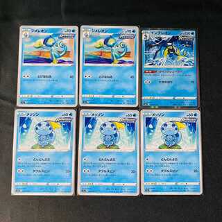 メッソン・ジメレオン・インテレオン　セット　双璧のファイター