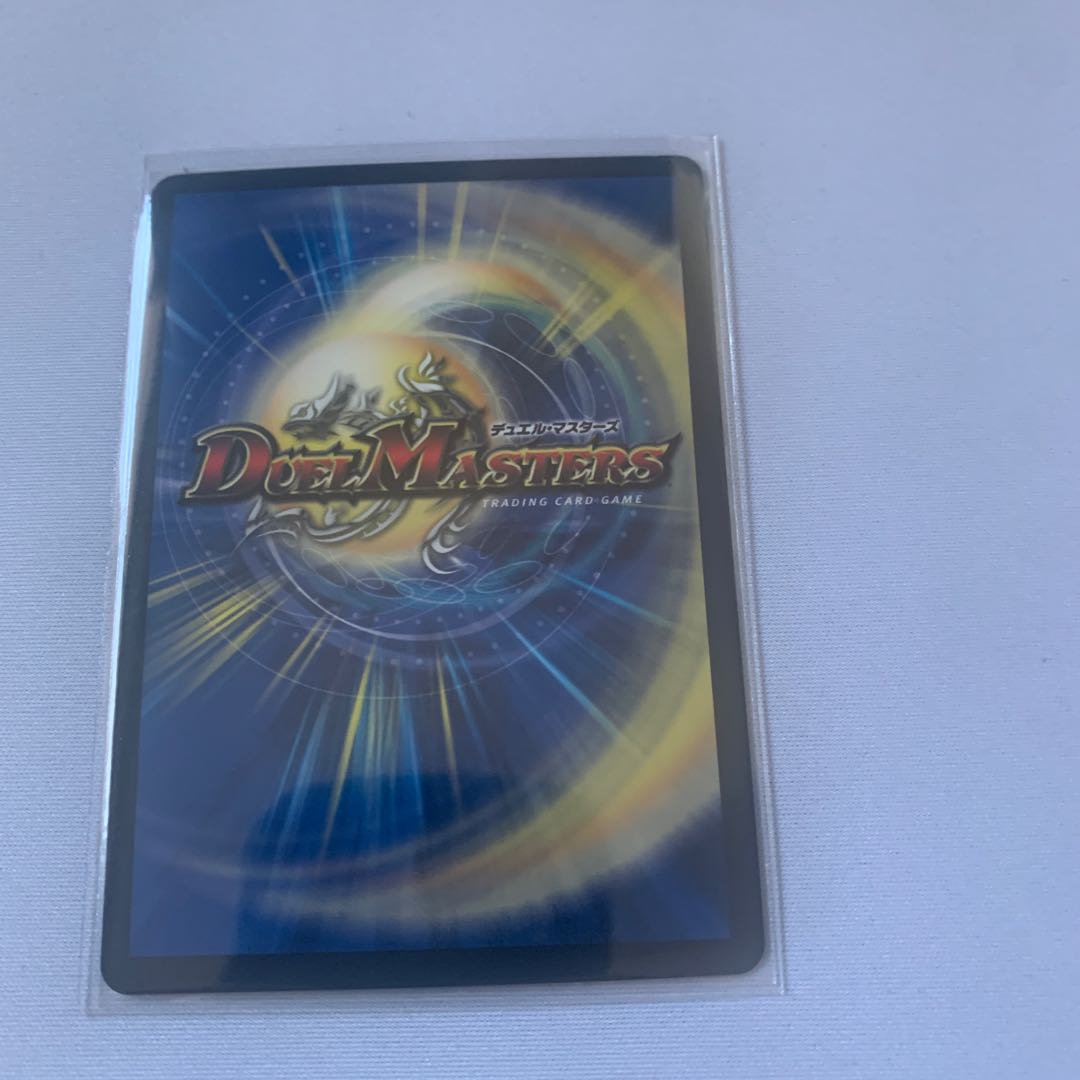 「是空」の鬼 ゲドウ権現 1枚