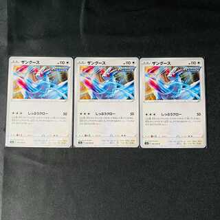 ザングース　双璧のファイター