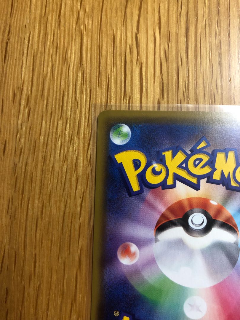 マルヤクデV SSR