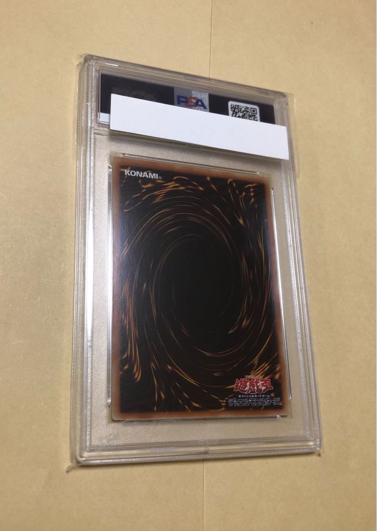 PSA9 アジア版 アロメルスの蟲惑魔 20thシークレットレア 20thシク