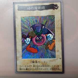 バンダイ版遊戯王SR時の魔術師