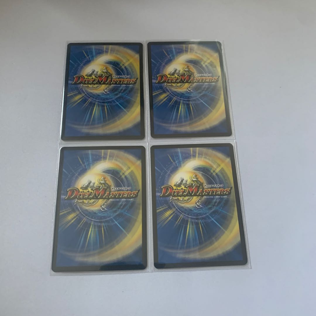 「時空さえも突き抜けろ!」 4枚