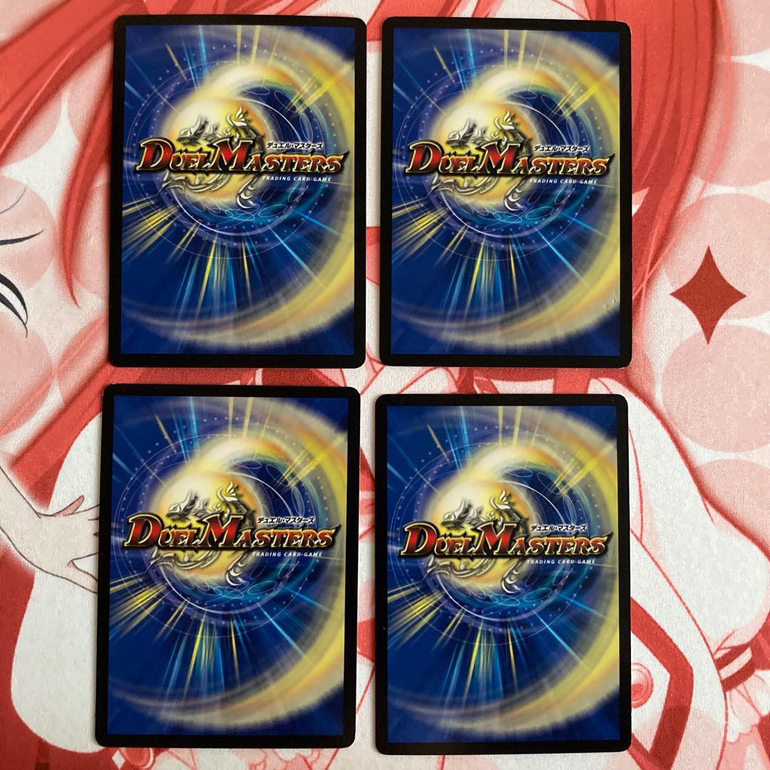 テック団の波壊Go! 4枚セット