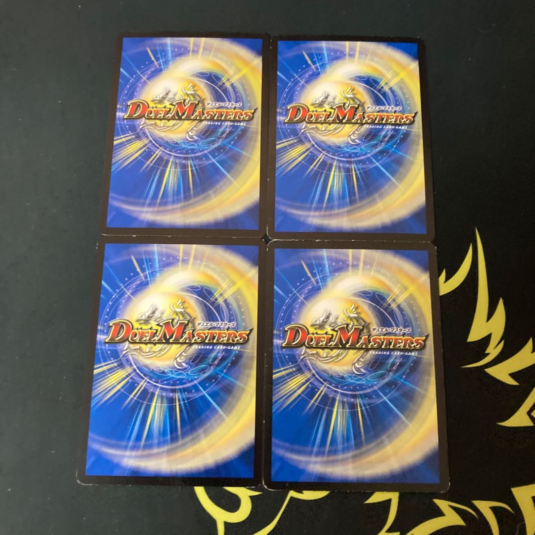 太陽の精霊龍 ルルフェンズ