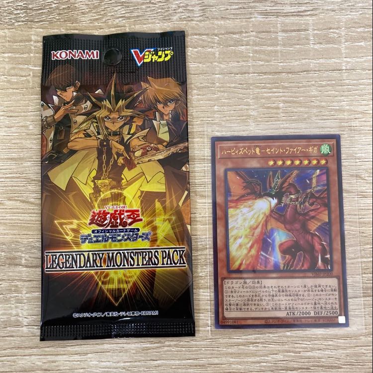 専用品 21年6月号 vジャンプ 全員応募2セット