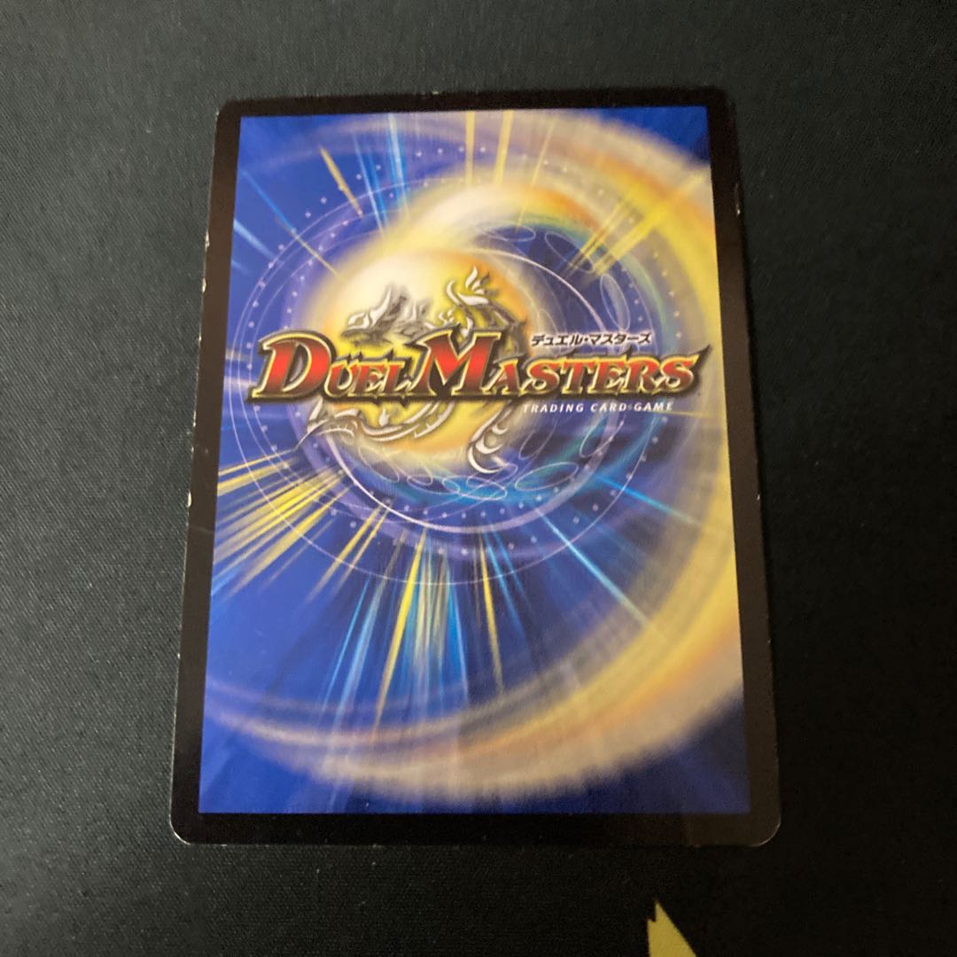 真実の聖霊王 レオ・ザ・スター