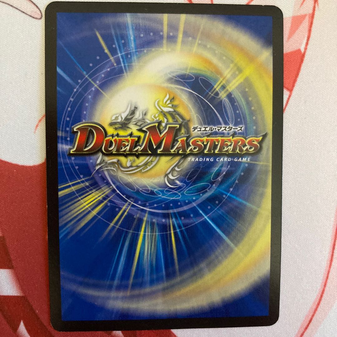 絶叫の悪魔龍 イーヴィル・ヒート