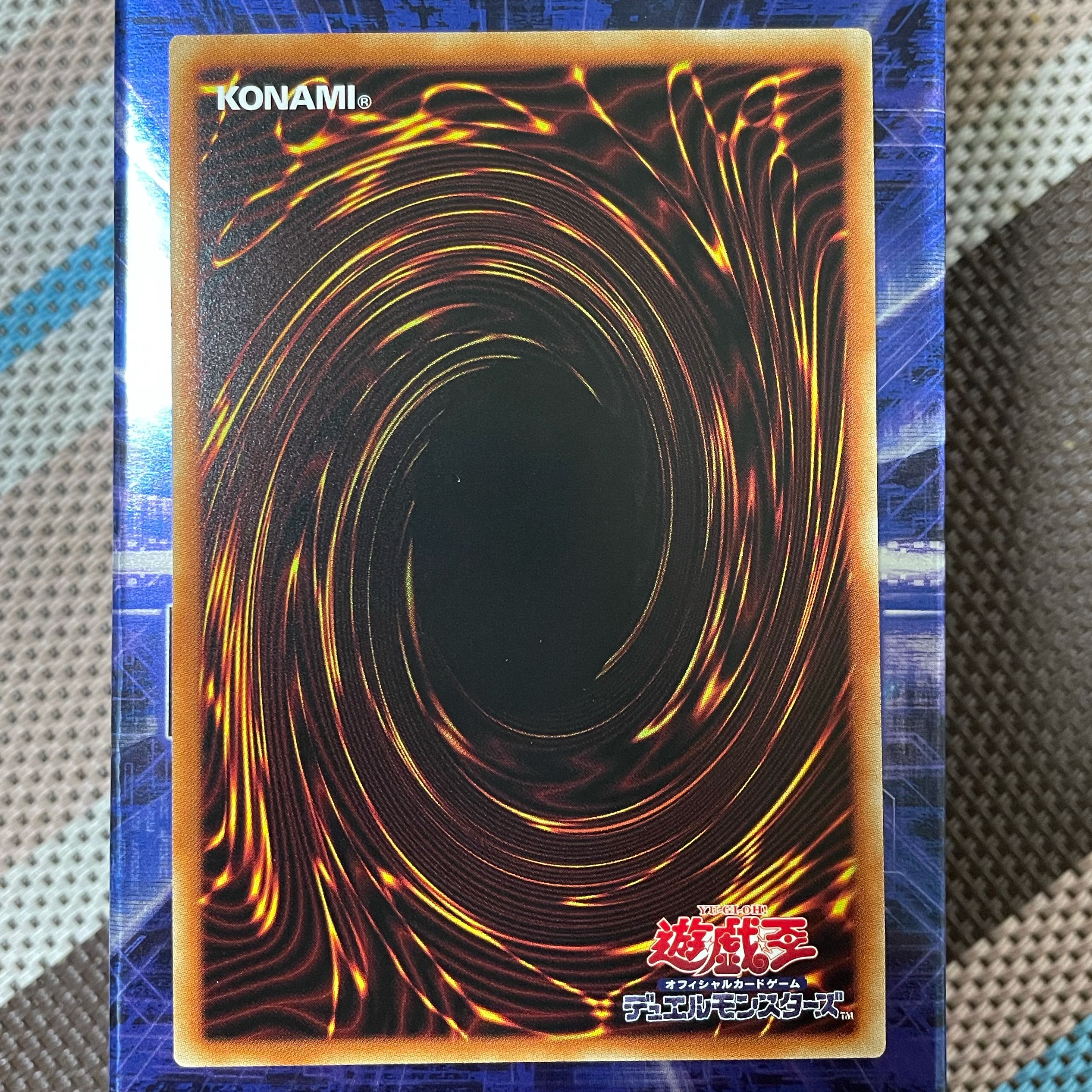 Predaplant Verte Anaconda Ultra Rare