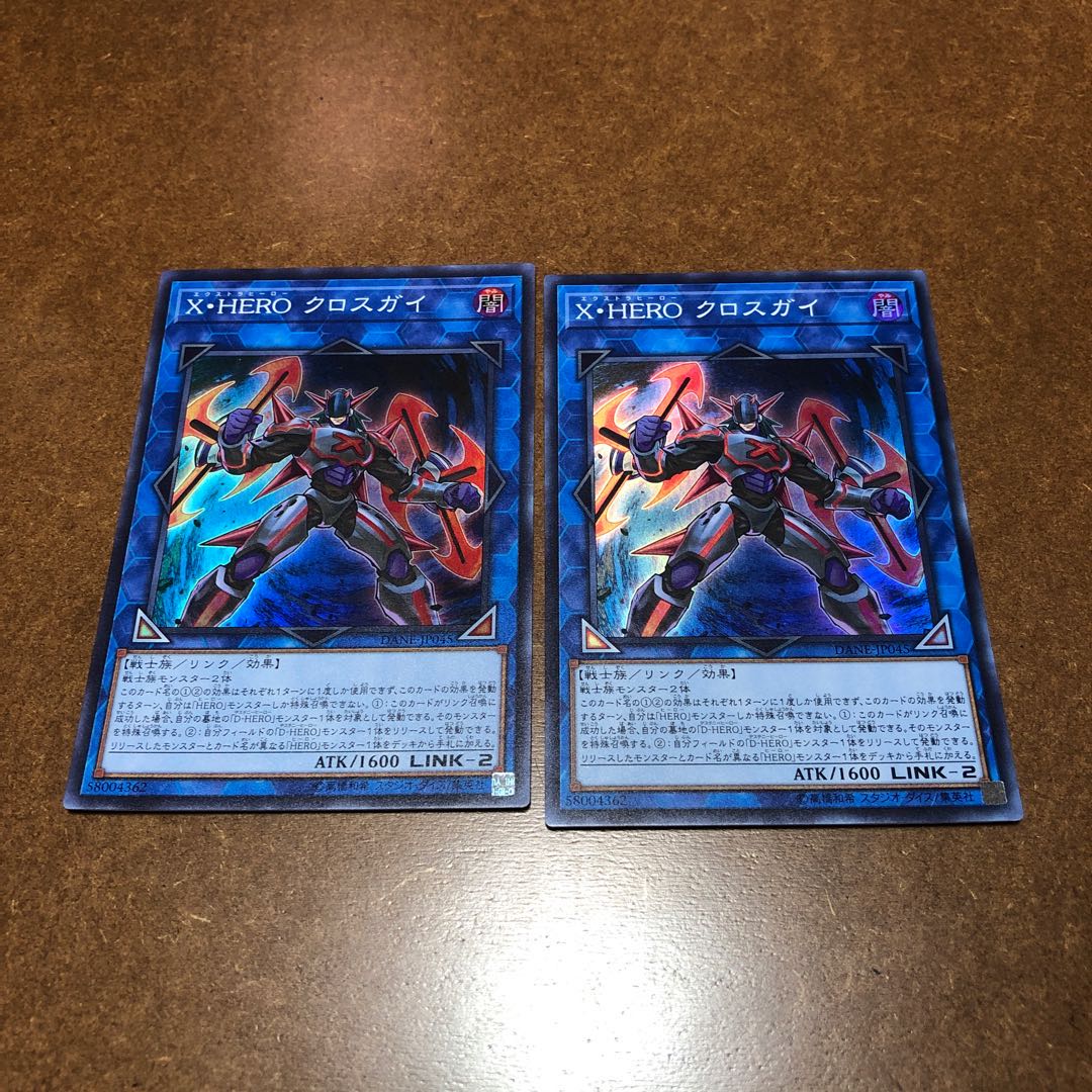 Xtra HERO Cross Crusader Super Rare Set of 2