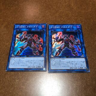 Xtra HERO Cross Crusader Super Rare Set of 2