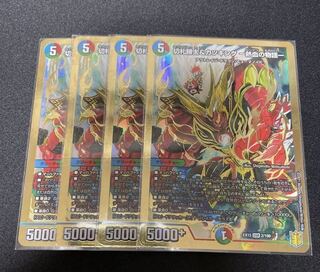 切札勝太&カツキング -熱血の物語- DSR 4枚