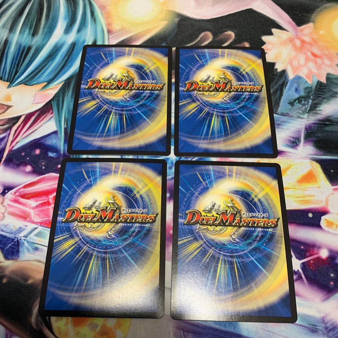 “罰怒”ブランド　4枚