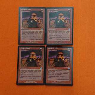 MTG2 Citadel of Pain English 4-card set