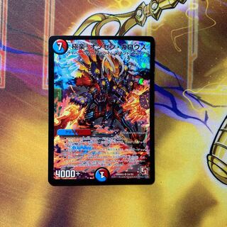 極楽!オンセン・ガロウズ SR