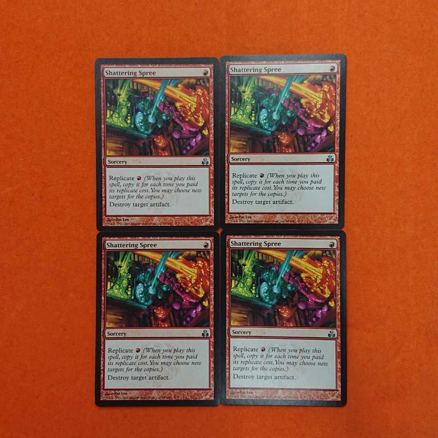 MTG2  破壊放題 英語版 GPT 4枚セット