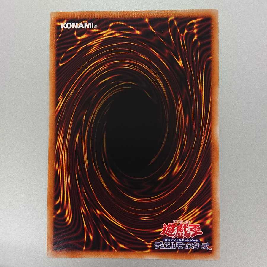 クラリアの蟲惑魔 プリズマティックシークレットレア