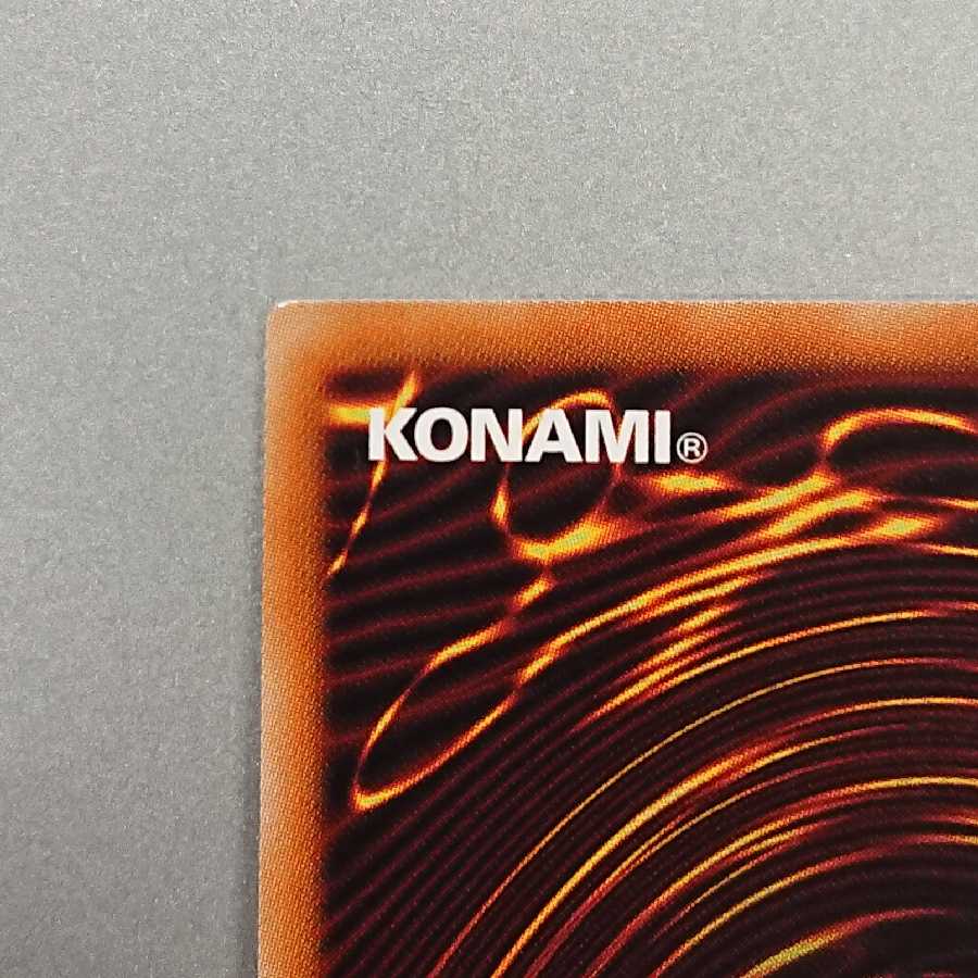 クラリアの蟲惑魔 プリズマティックシークレットレア