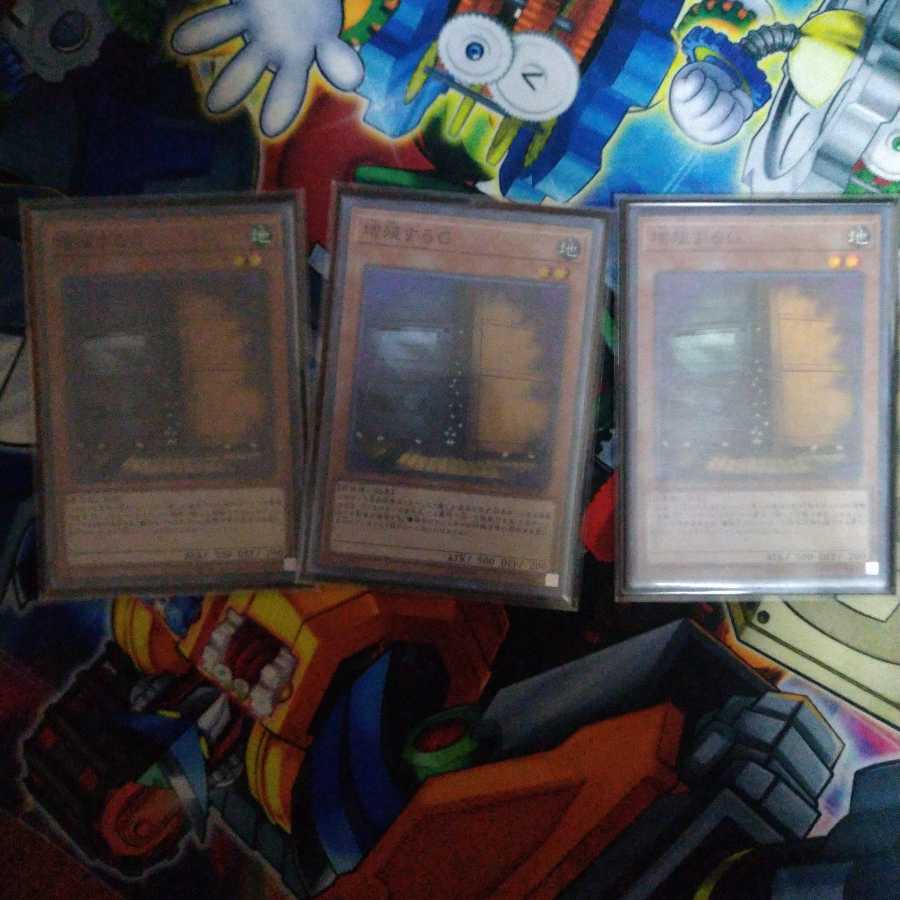 増殖するG スーパーレア