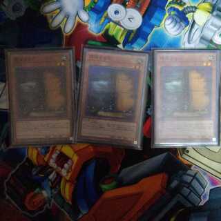 増殖するG スーパーレア