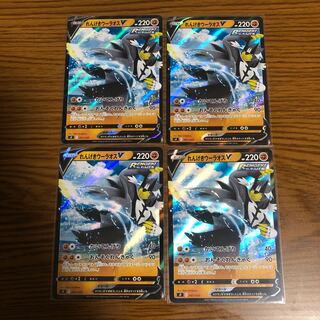 ポケモンカード ポケカ れんげきウーラオスv 4枚セット
