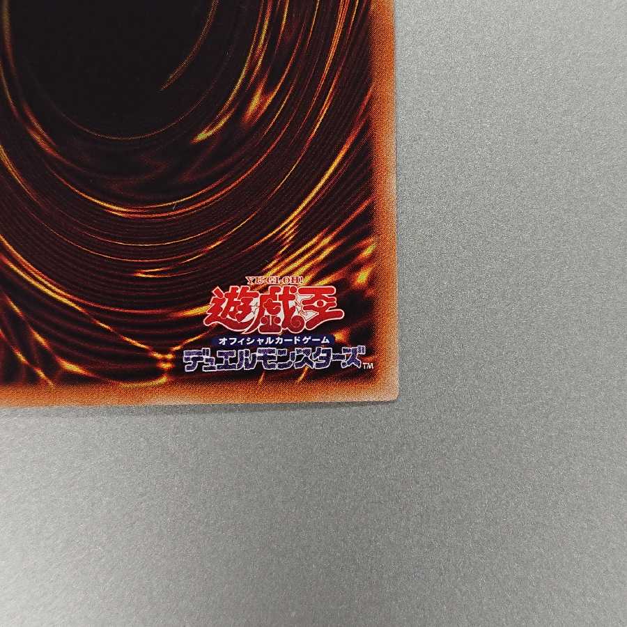 ブラック・マジシャン・ガール ホログラフィックレア