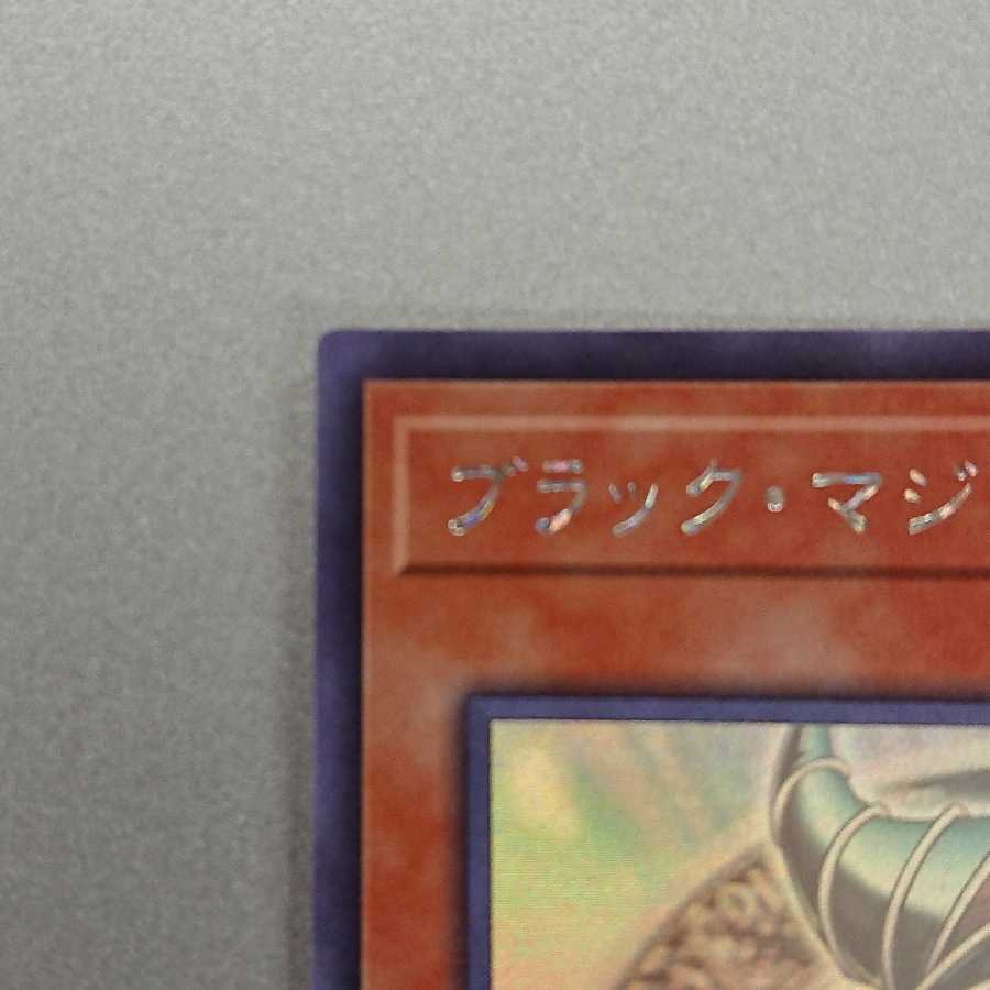 ブラック・マジシャン・ガール ホログラフィックレア