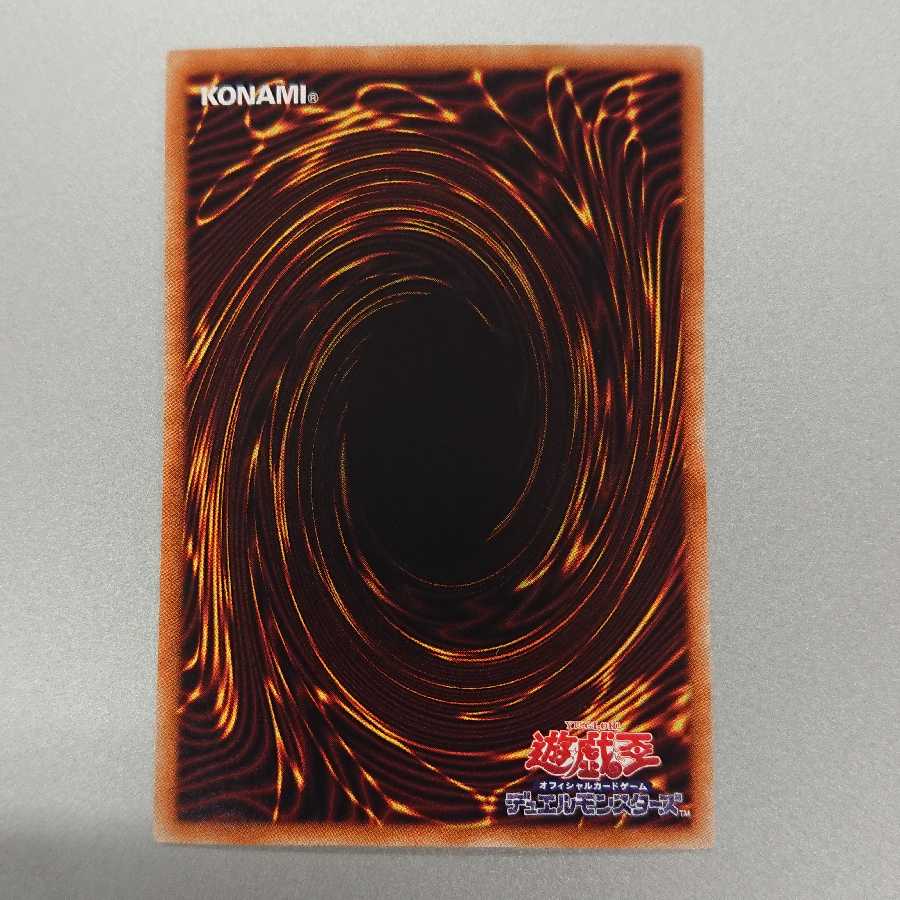 ブラック・マジシャン・ガール ホログラフィックレア