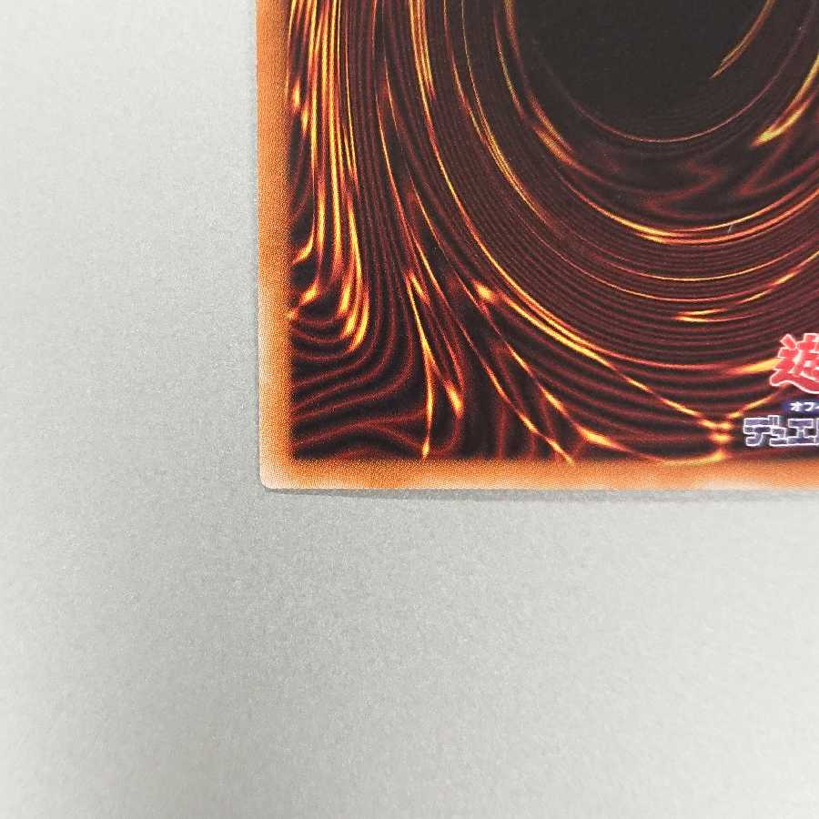 ブラック・マジシャン・ガール ホログラフィックレア