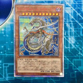 アークネメシス・エスカトス 20thシークレットレア