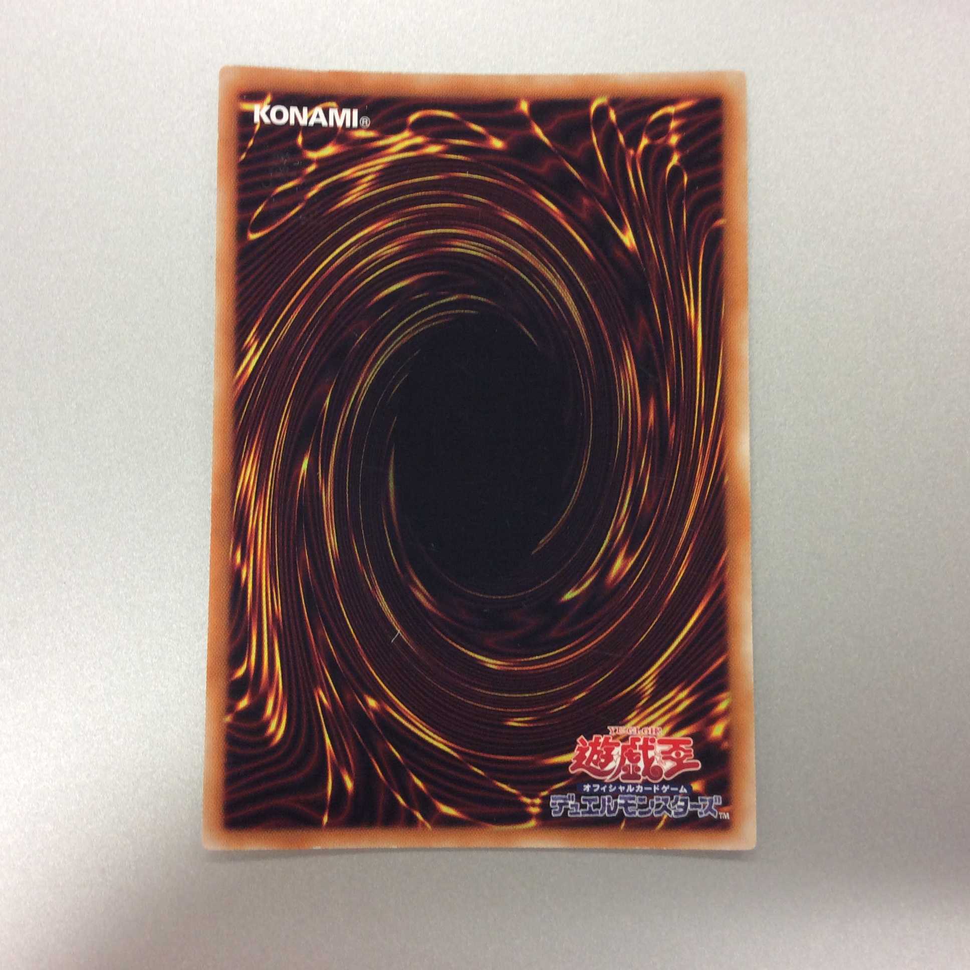 (プレイ用)トロイメア・ユニコーン スーパーレア