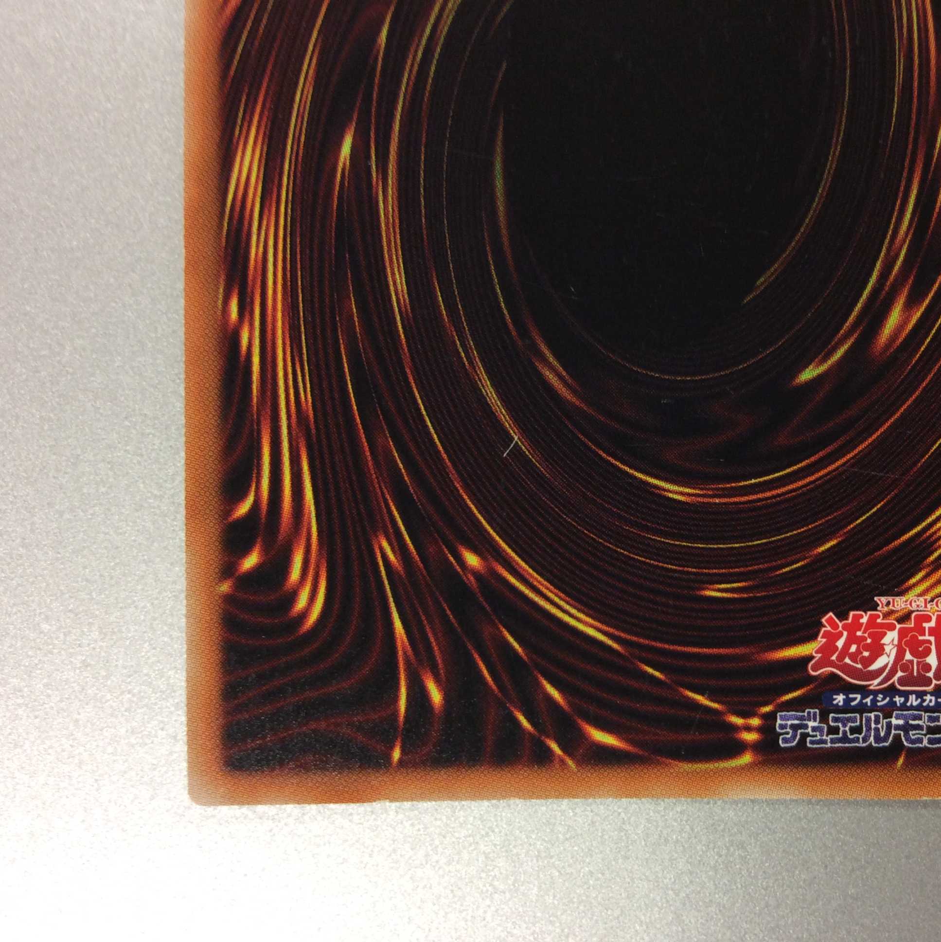 (プレイ用)トロイメア・ユニコーン スーパーレア