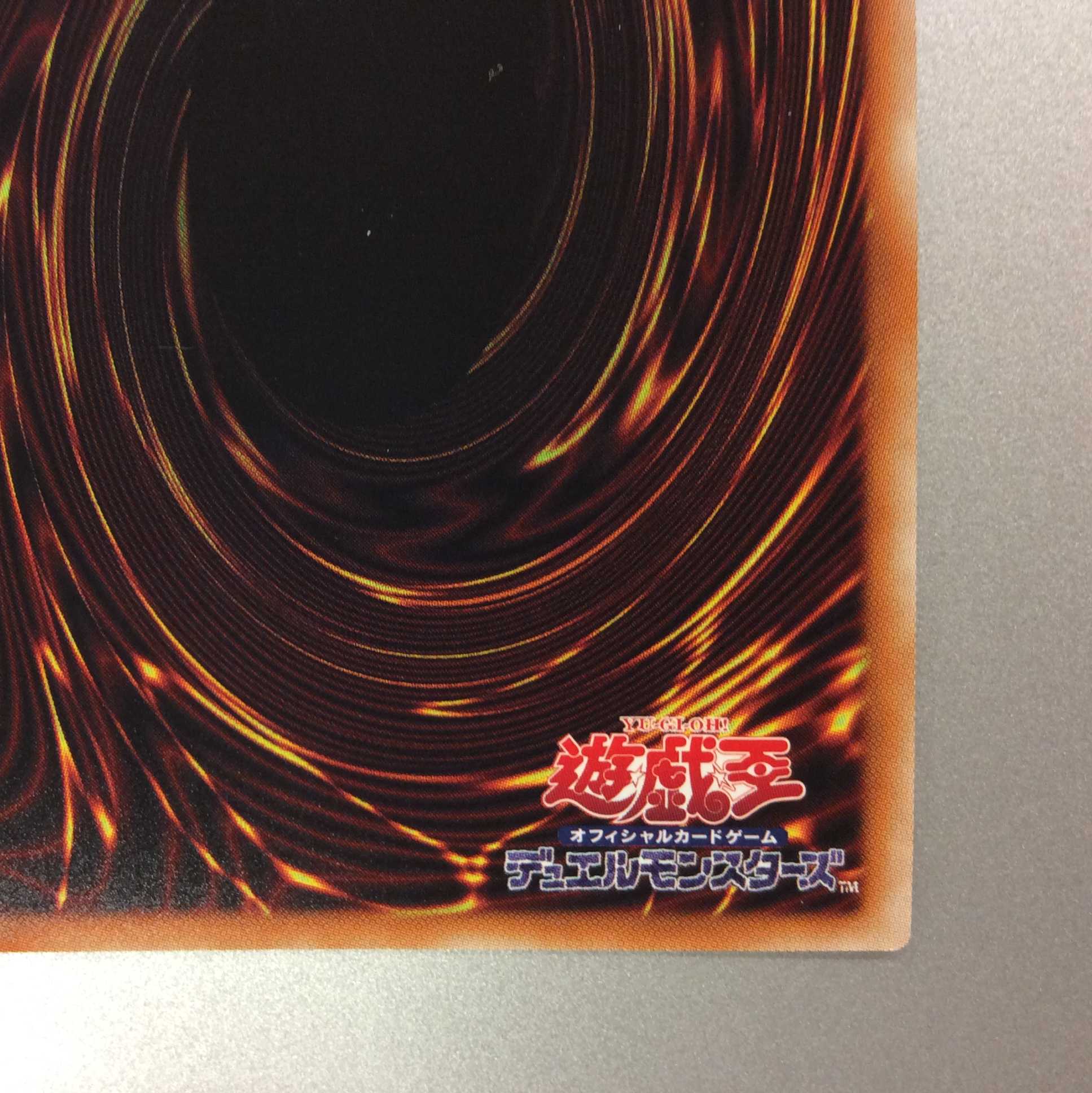 （美品）トロイメア・ユニコーン　スーパーレア