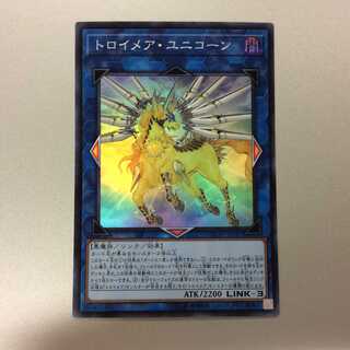 （美品）トロイメア・ユニコーン　スーパーレア