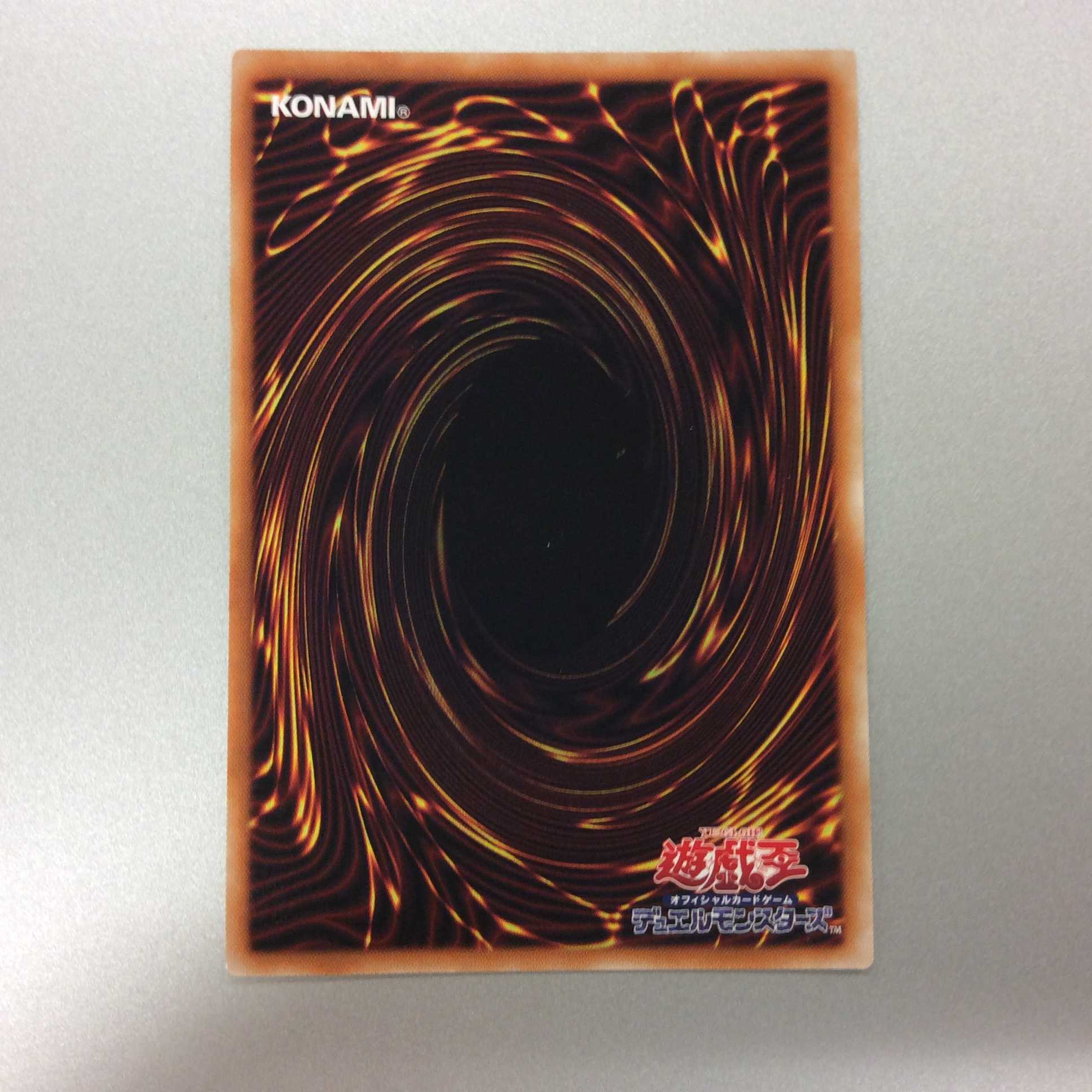 （美品）トロイメア・ユニコーン　スーパーレア