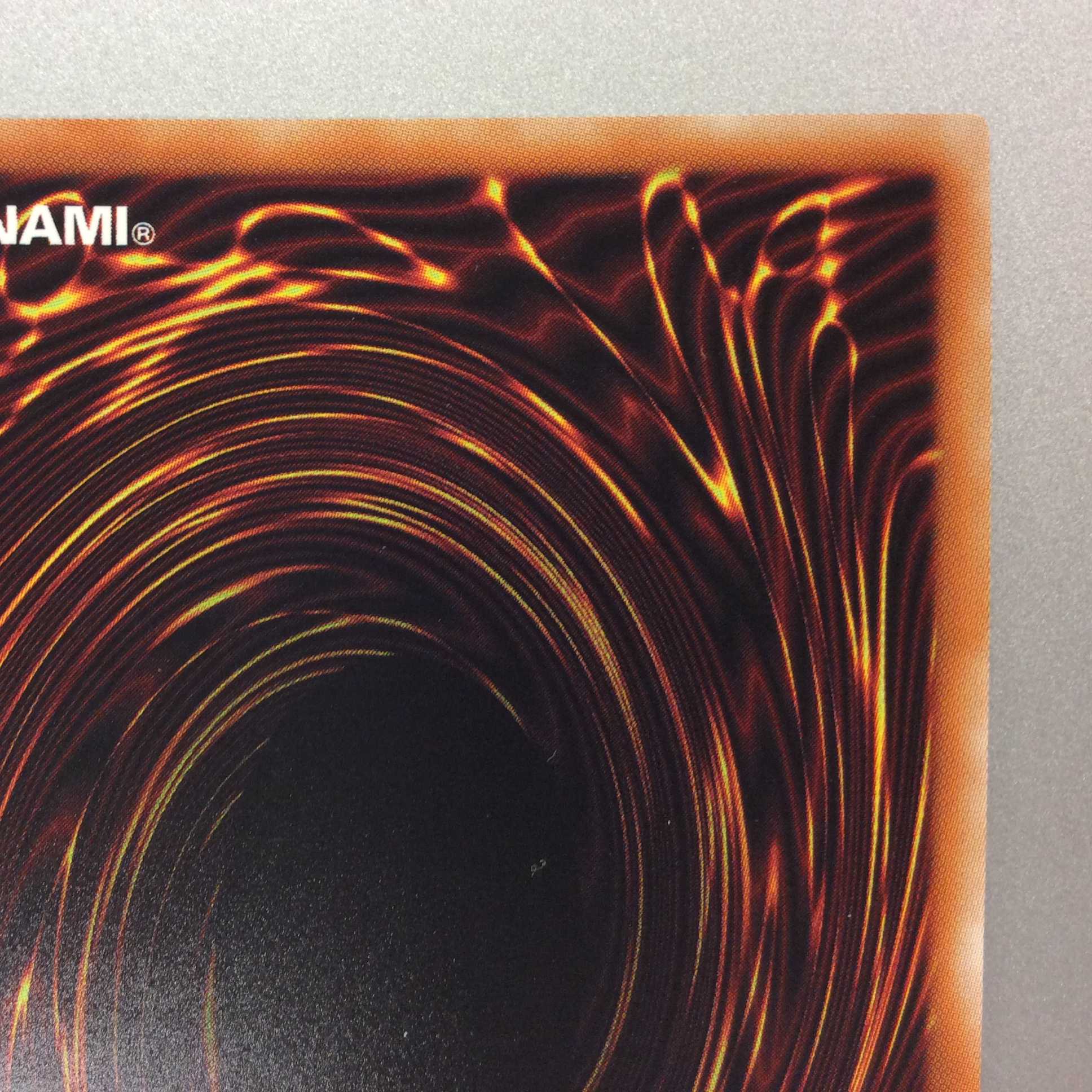 （美品）トロイメア・ユニコーン　スーパーレア