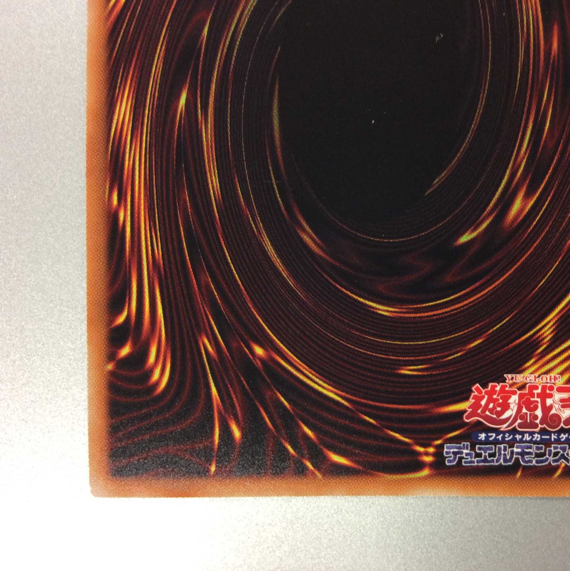 （美品）トロイメア・ユニコーン　スーパーレア