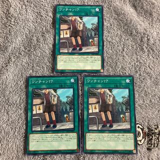 即発送 ワンチャン！？ ノーマル3枚④ ぽんぷぅ 3枚