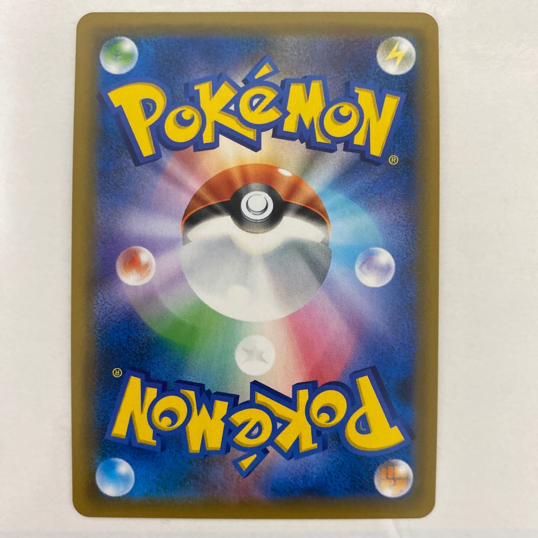 エレキパワー UR 美品