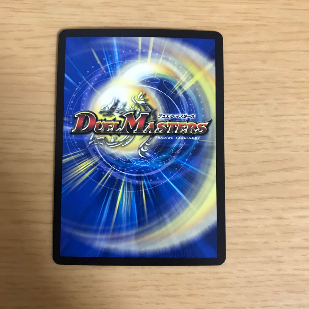 鬼札アバクと鬼札王国