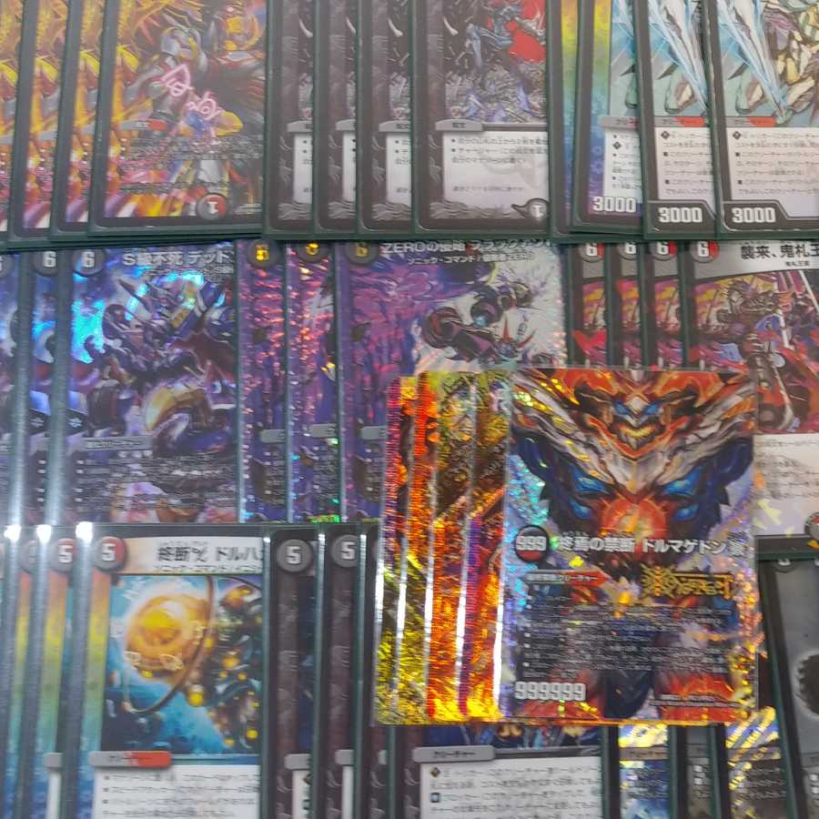 赤黒ドルマゲドン　最終値下げ