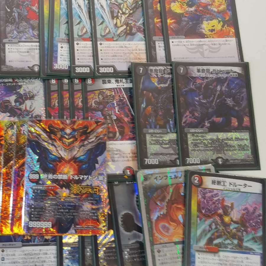 赤黒ドルマゲドン　最終値下げ