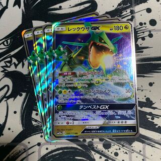 レックウザGX RR