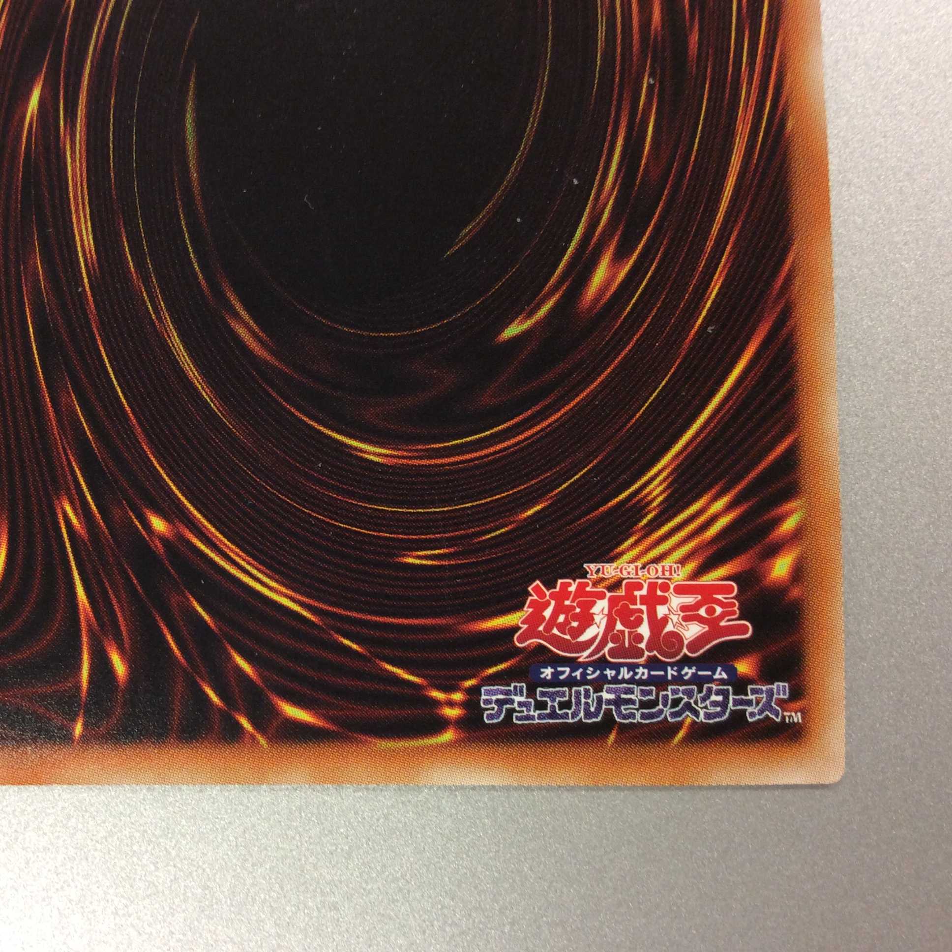 （微キズ）デコード・トーカー・ヒートソウル　ウルトラレア　①