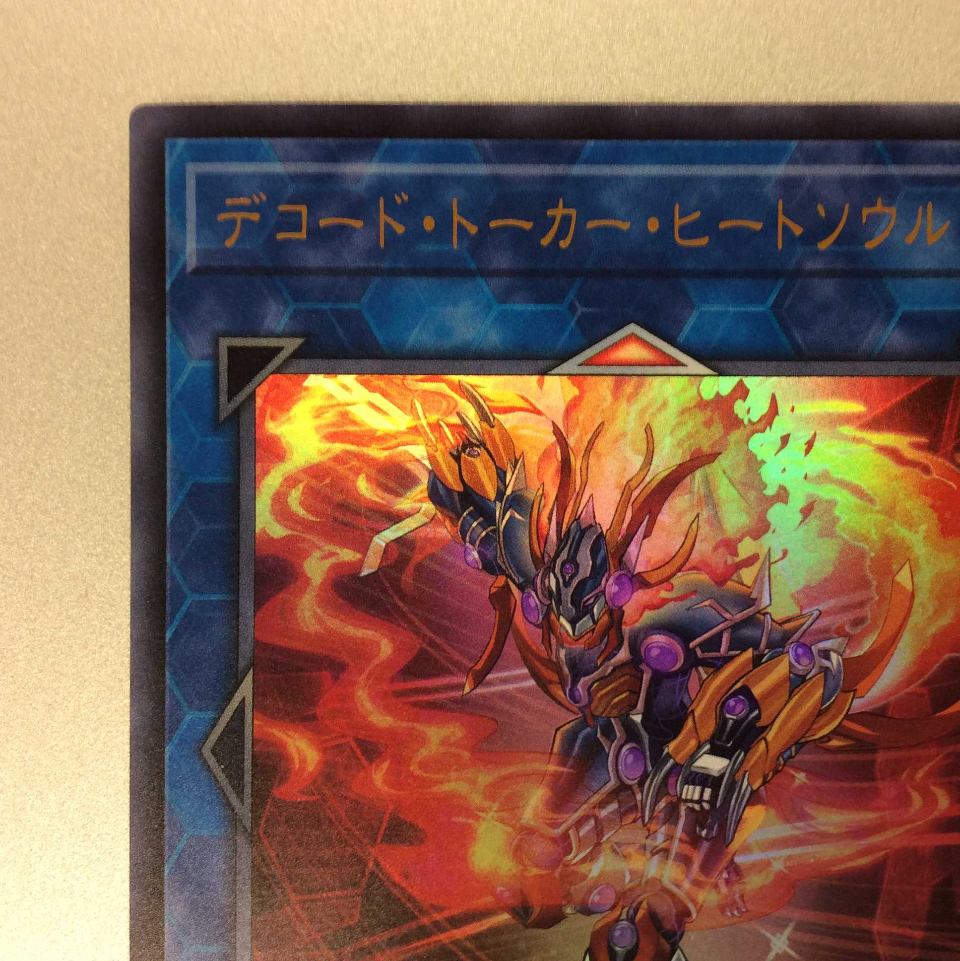 （微キズ）デコード・トーカー・ヒートソウル　ウルトラレア　①