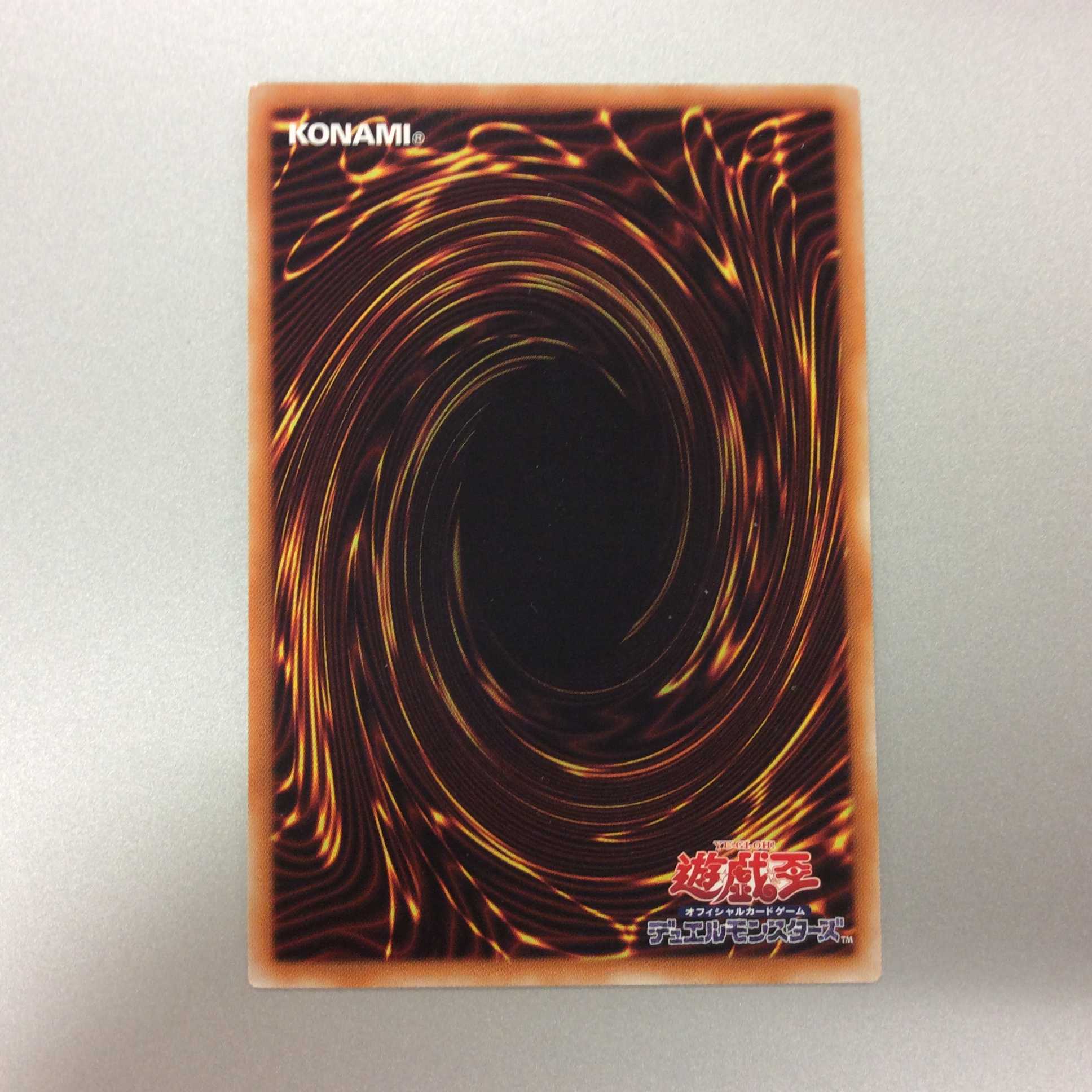 （微キズ）デコード・トーカー・ヒートソウル　ウルトラレア　①