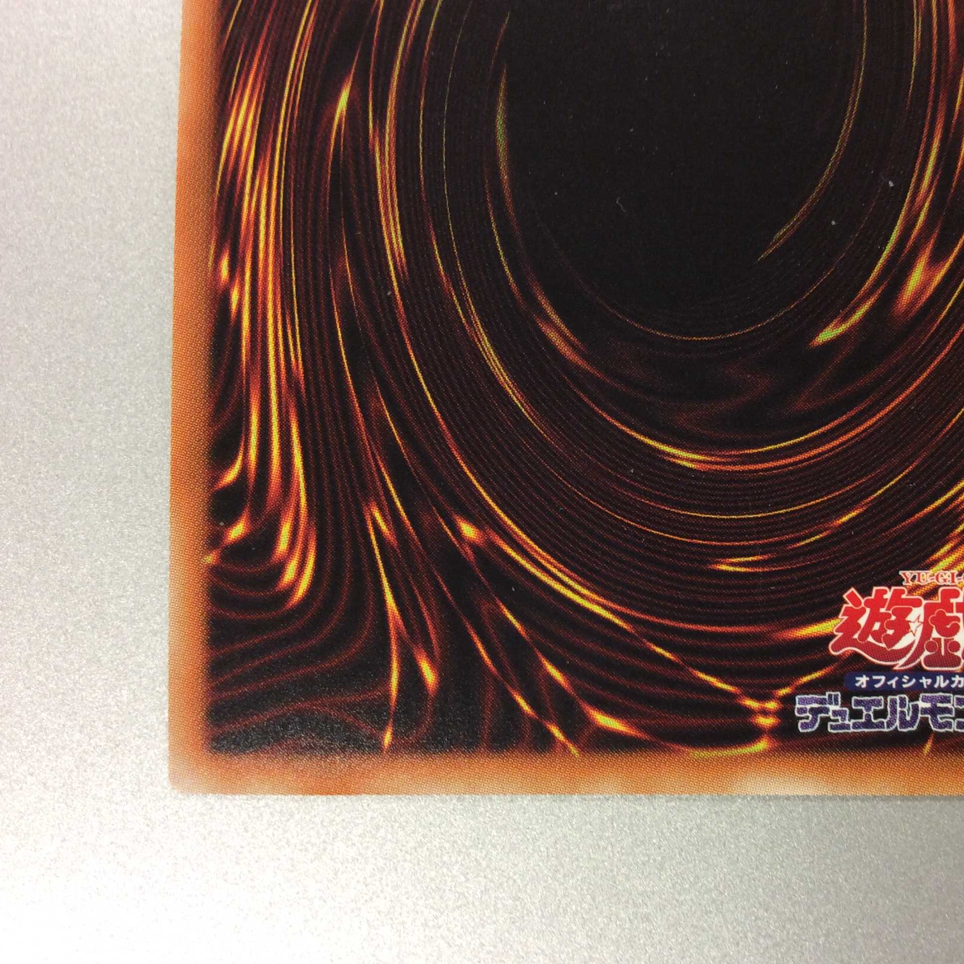 （微キズ）デコード・トーカー・ヒートソウル　ウルトラレア　①