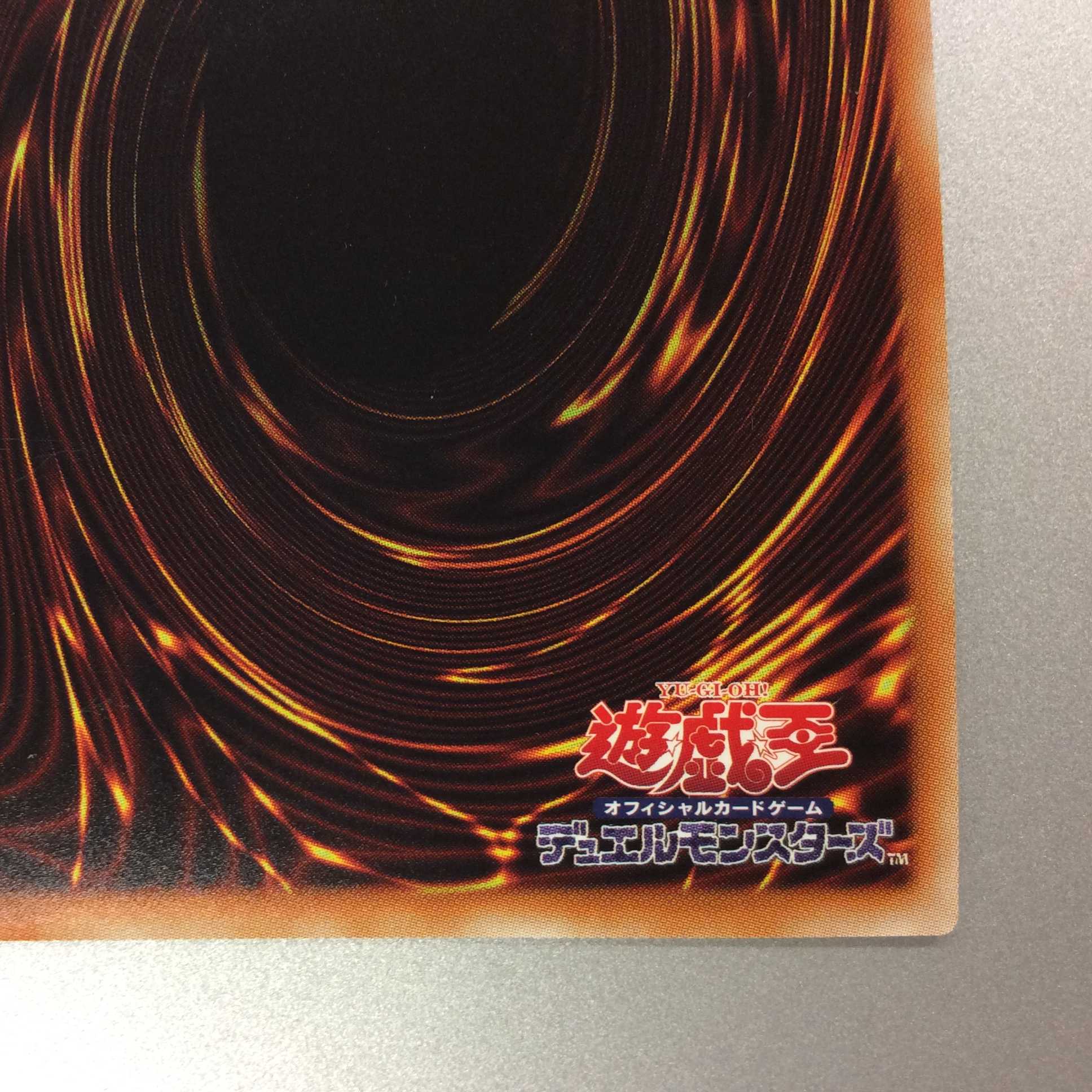 （微キズ）デコード・トーカー・ヒートソウル　ウルトラレア　②