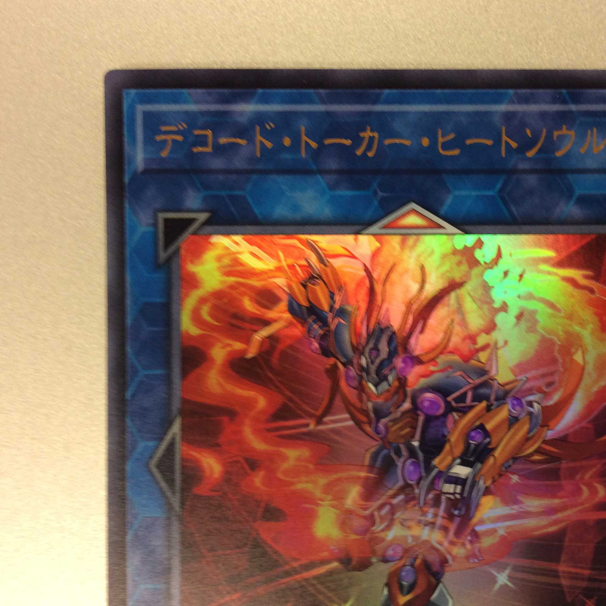 （微キズ）デコード・トーカー・ヒートソウル　ウルトラレア　②